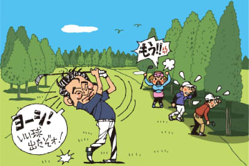 「人のピンチに知らん顔かい！」／マナー違反警察24時 容疑File13捜索協力放棄