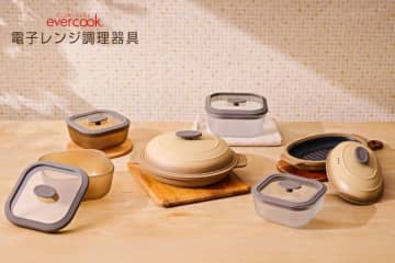 ながら調理でタイパ革命！ evercookから電子レンジ調理器2種