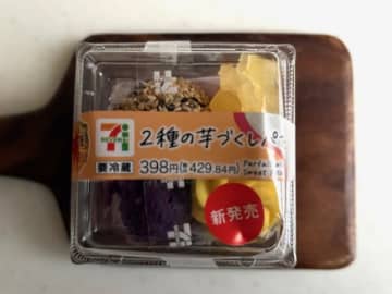 セブン‐イレブン『秋をほおばれ！』が豪華♡「2種の芋づくしパフェ」がおいしすぎた！