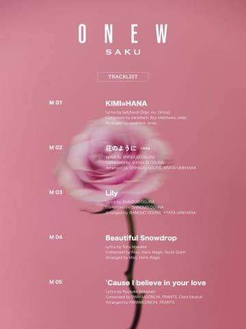 SHINee オンユ、日本語でのコメンタリー映像も！日本2ndミニアルバムのトラックリスト＆ハイライトメドレー公開