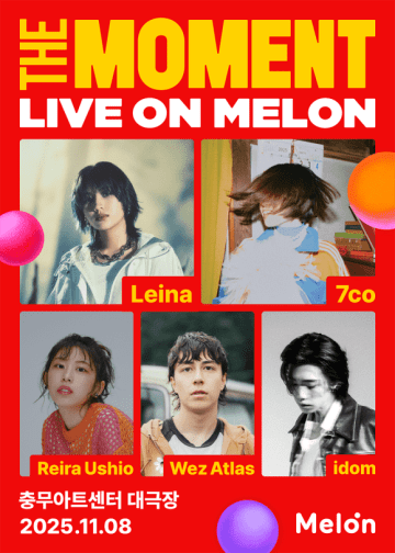 Leinaから汐れいらまで！注目のJ-POPアーティスト、韓国のイベントに出演決定