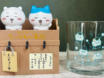 【ちいかわ】今回もはずれなし！一番くじ～なんかほっこり ちいかわの湯～