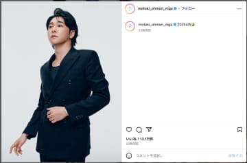 Mrs. GREEN APPLE 大森元貴、黒スーツまとった大人っぽいオフショット　「色気がえぐい」「スタイルも良すぎ」