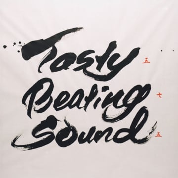 Da-iCE、最新曲「Tasty Beating Sound」を本日リリース＆ダンスプラクティス映像公開