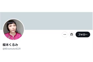 43歳歌手が「心不全」で救急搬送されていた　榎本くるみ「現在は薬による治療と定期的な検査を」