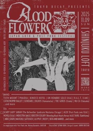 TOKYO DECAY主催、ゴス・ポストパンク特化型フェスティヴァル『BLOODFLOWERS - Japan Goth & Post Punk Festival- 2025』が11月9日（日）新宿LOFTで開催。†13TH MOON†、PHAIDIA、キノコホテルらが出演