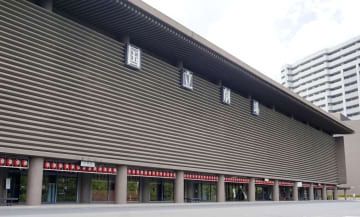 国立劇場、33年度再開目指す　入札不調、建て替え巡り文化庁