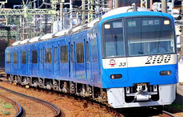 京急「青い電車」が20周年　参加費2万円の撮影会、100枠が5分で完売