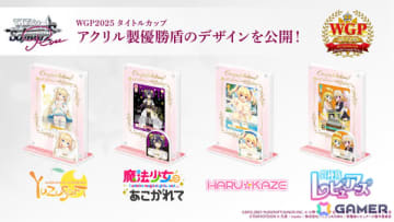 「ヴァイスシュヴァルツロゼ」ブースターパック「アリスソフト」が2026年4月17日に発売！「戦国ランス」「ドーナドーナ」「超昂大戦」を収録
