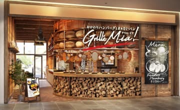 【行くしかない】ハンバーグ激安おかわり！ 焼きたてパン食べ放題！「コスパ最強レストラン」ができるよ～!!