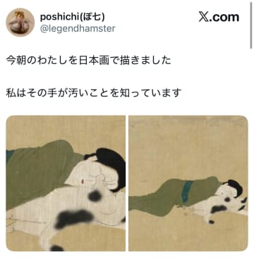 猫の飼い主を襲った、ある悲劇を描いた日本画風の絵が話題に！猫の飼い主あるあるに「汚いけれど…嬉しいんですよねぇ……」と共感する声が寄せられる