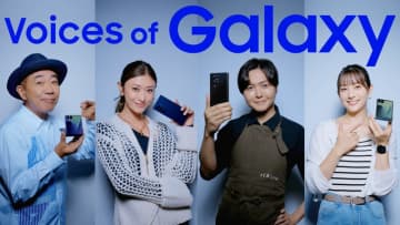 Galaxyユーザーの木梨憲武・リュウジ起用 第一弾WEB CM本日公開