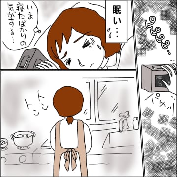 【漫画】ギリギリの生活で心にも余裕がない…【義母から800万円奪った兄嫁の末路 Vol.44】