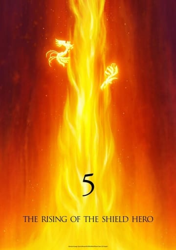 アニメ『盾の勇者の成り上がり Season5』制作決定　完全新作グローバルゲームプロジェクトも始動
