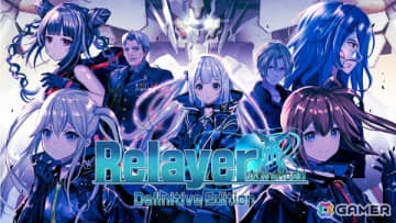 シミュレーションRPG「Relayer Advanced Definitive Edition」がSwitch2で配信！他プラットフォームで配信のDLCを全収録