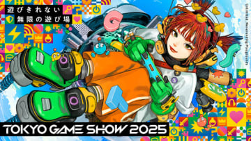 「東京ゲームショウ2025」いよいよ本日9月25より開催！ テーマは「遊びきれない、無限の遊び場」