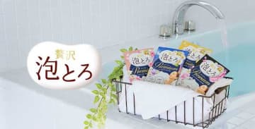 癒しの夜を演出！牛乳石鹸入浴料がプレミアム仕様になって贅沢泡♡