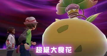 「Pokémon LEGENDS Z-A」は新コンテンツが豊富！ミアレシティで「リアルタイムバトル」システムを試遊してきた