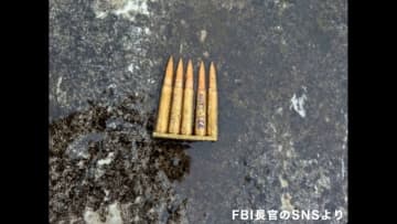 米ICE=移民税関捜査局で銃撃　3人死傷　残された銃弾に「反ICE」の文字　政治的動機か