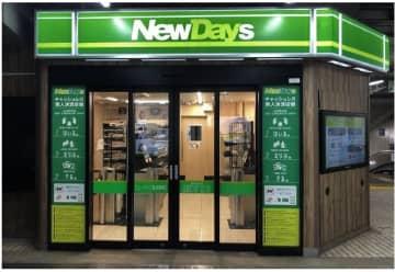 週刊コンビニエンスストアニュース　NewDays、オリジナルブランド「ニュータス」が始動