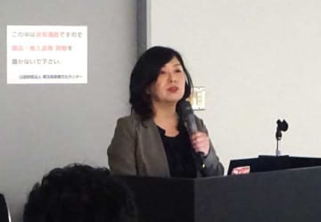 睡眠テーマに講演会　“快眠体操”で生産性向上へ　健康経営埼玉協