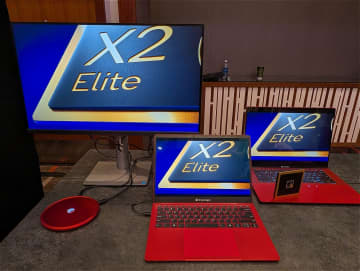 クアルコム、PC向け最新チップ「Snapdragon X2 Elite/X2 Elite Extreme」発表