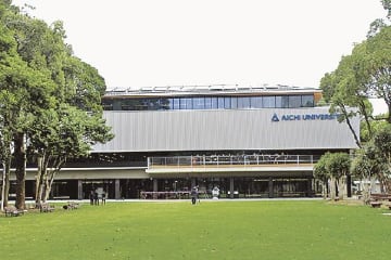 愛知大学／豊橋キャンパス新棟オープニングセレモニー開く／学術研究などの拠点に