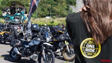 世界中で同じ日にロイヤルエンフィールドが走った！「One Ride 2025」60か国以上で4万人が参加