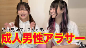 “可愛すぎる姫”コラボ、実は両方アラサー男性？　女装マスターの初共演にファン歓喜「かっこいい2人だ」