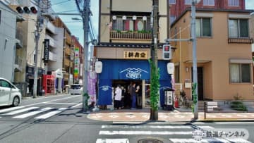 つくばエクスプレス【駅ぶら】017　南千住駅　その6　耕書堂　見返り柳　南千住駅