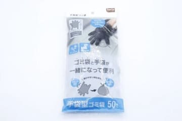セリアで見つけたら絶対買いたい！マニアがもう手放せなくなった！便利すぎる掃除グッズ