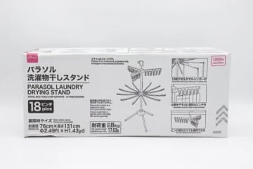 ダイソーで1000円か…悩んでた時間がもったいなかった！買って大正解な「コスパ最強商品」