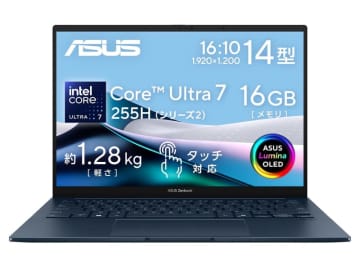 【本日みつけたお買い得品】タッチ操作も可能なCore Ultra 7 255H搭載ノートが2万円オフ