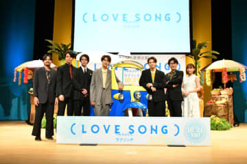 映画『（LOVE SONG）』ジャパンプレミアに森崎ウィン＆向井康⼆ほかキャストらが集結！チャンプ監督もタイから来日！