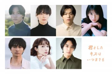 10月新ドラマ『君キス』第2弾キャスト発表　小関裕太の役柄＆キーパーソンが明らかに【キャラ一覧】