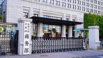 中国が宣言、WTOで特別待遇を今後求めず