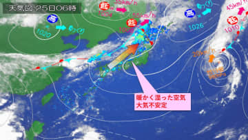 北日本を低気圧・前線が通過。北海道・東北では悪天に警戒！