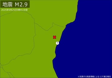 【速報】関東で地震　M2．9　震源は茨城県北部