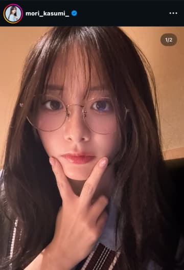 森香澄、前髪を復活させたメガネ女子姿を公開！「前髪ありだと少女のような可愛い雰囲気で似合ってるよおおお！」と称賛の声も