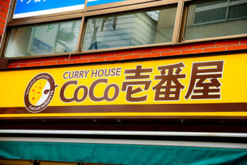 渡部建がやっている「ココイチの食べ方」　旨みが倍増するトッピングは“コレ”