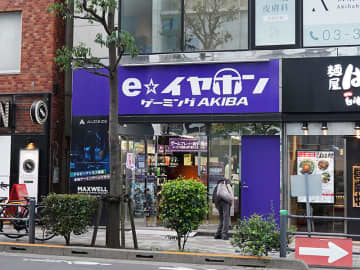 「e☆イヤホンゲーミング AKIBA」が本館に移転、10月10日にリニューアルオープン 売場面積を拡大
