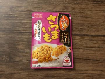 ほっくり優しい甘さがちょうどいい！ソフトふりかけ「さつまいも」