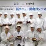 畿央大学健康栄養学科　家族亭と共同で香芝サービスエリア『新メニュー開発コンテスト』開催