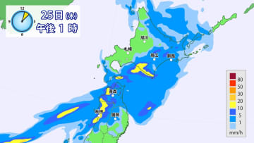 25日（木）午後も北日本は荒れた天気　26日（金）は晴れて気温上昇　関東以西は広く30℃超