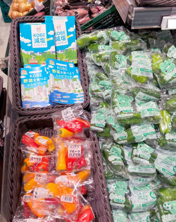味の素大阪支社 神戸市と野菜摂取を啓発 果物レシピも提案