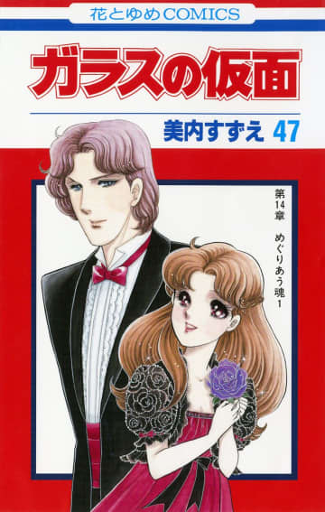 イケメンよりも「ダンディ」が尊い!? 昭和娘が憧れた少女漫画「魅惑のおじさんキャラ」たち