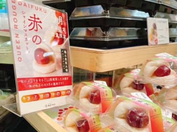 【亀屋万年堂】9月の金・土・日限定★ 希少ぶどう「クイーンルージュ」丸ごと味わう“極み果実大福”が贅沢すぎる