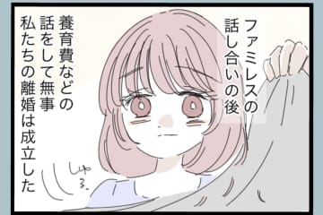 【漫画】離婚からしばらくして娘と田舎に移住【モラハラから脱却できますか？ Vol.196】
