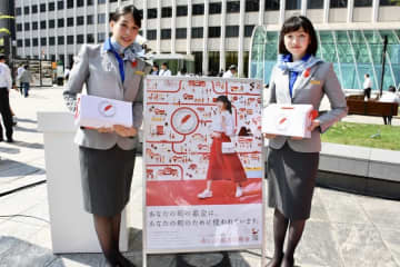 ANAグループ、「赤い羽根共同募金」に協力　64回目