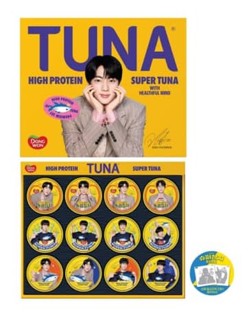 BTS・JINがツナ缶のモデル務めるでお馴染みの韓国食品メーカー　秋夕に合わせてギフトセット拡充